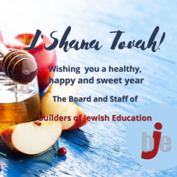 L'Shana Tovah image with honey and apple