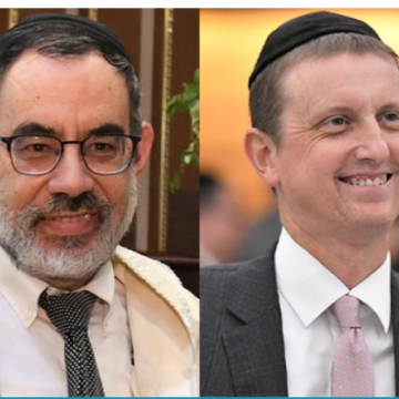 2023 Jewish Educator Awardees